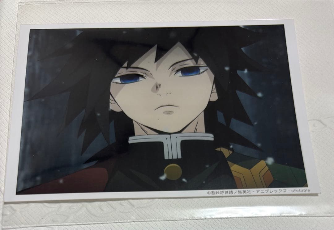 鬼滅の刃　ブロマイドくじ　冨岡義勇　立志篇　1話　カフェ　激レア