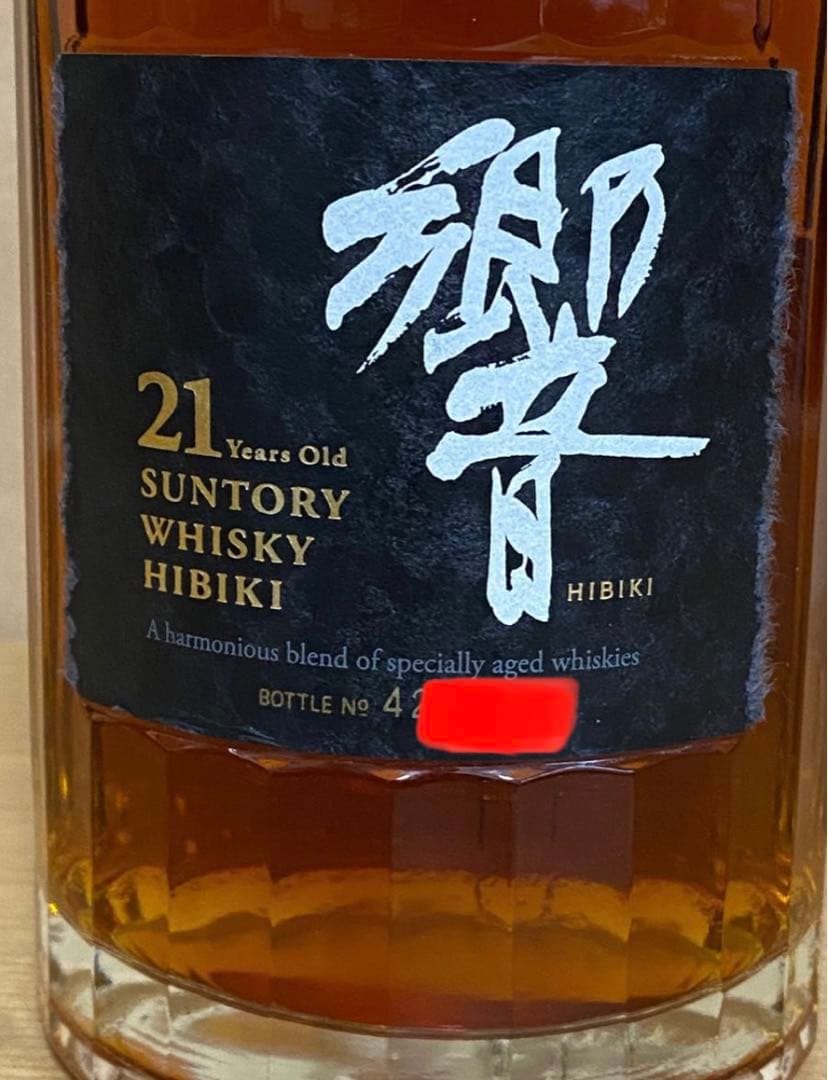 響21年 金キャップ 旧ボトル ウイスキー 43% 外箱付　希少品