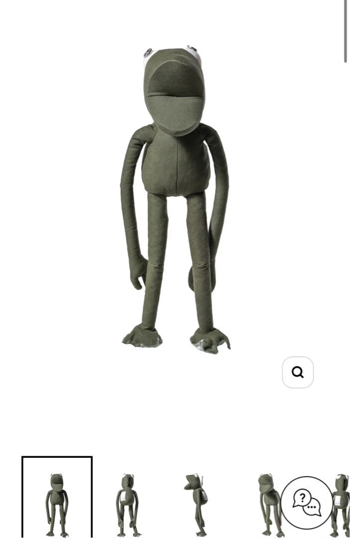 READYMADE カエル ぬいぐるみ