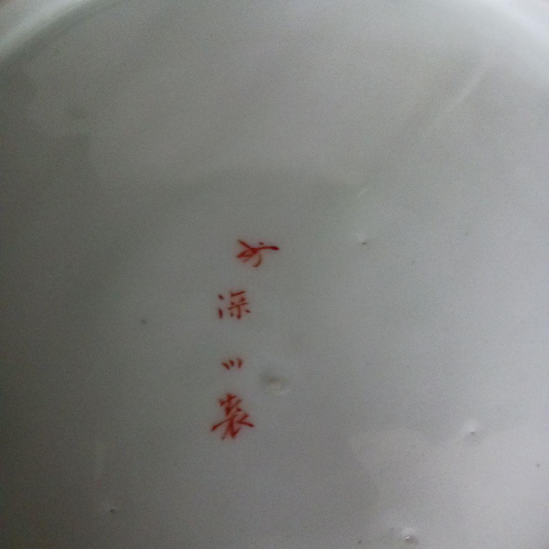 希少 骨董【オールド香蘭】8.5寸皿 26cm