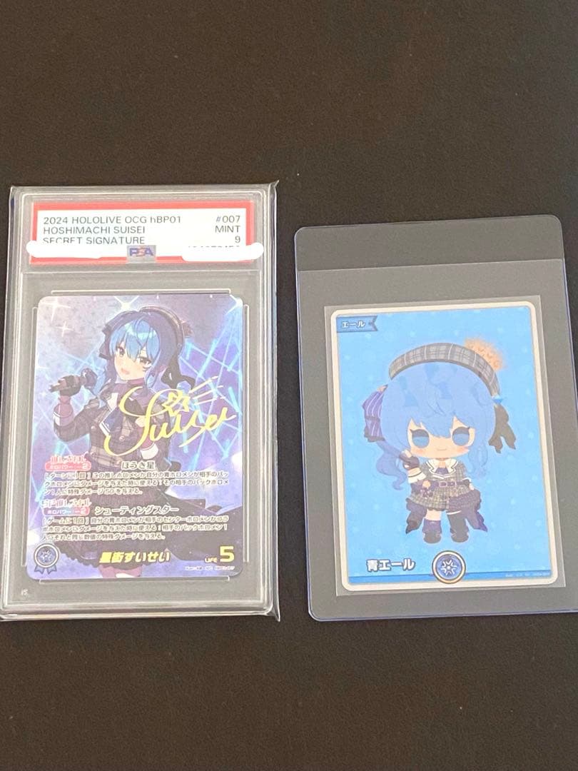 F*i様 ＰＳＡ　ホロライブ　星街すいせい　SEC 青エール　星街すいせい