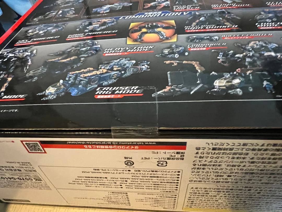 ダイアクロンDA-14ビッグパワードGV