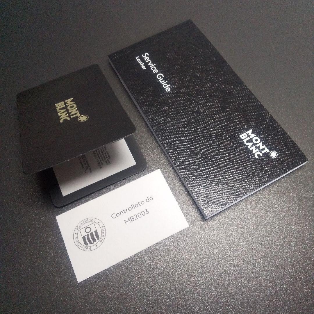 【未使用・新品】MONTBLANC マイスターシュテュック ペンポーチ ケース