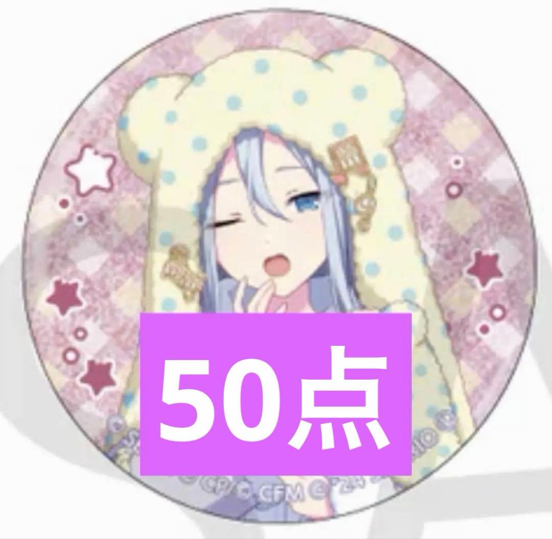 ⭐️最終価格⭐️プロセカ グリ缶 缶バッジ サンリオ コラボ 宵崎奏 50点 セット