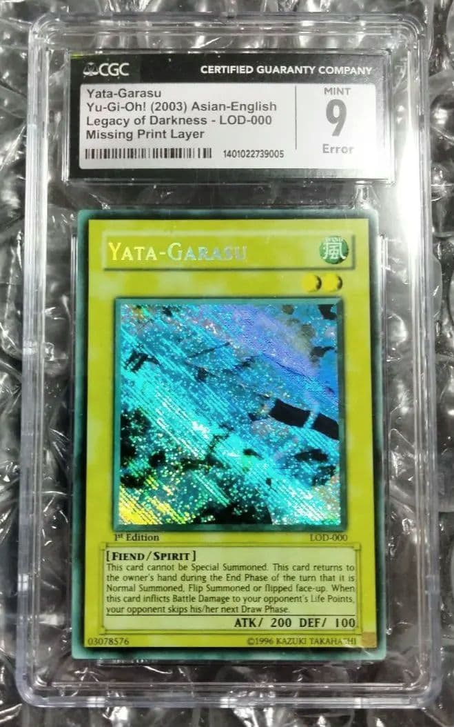 秘蔵 エラー 八咫烏 1st max faded 初期 旧アジア 美品 CGC9