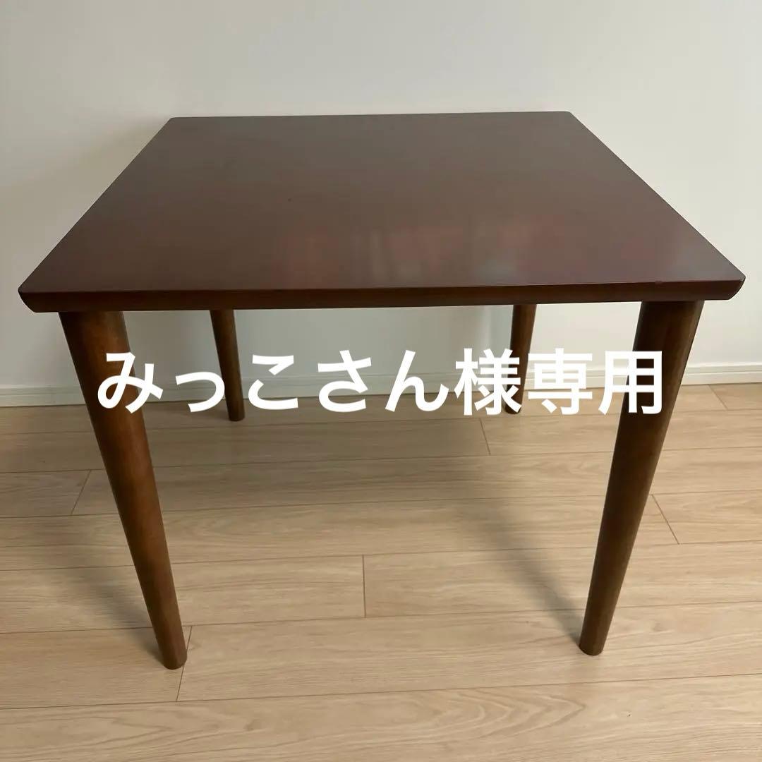 karimoku カリモク60+ ダイニングテーブル800　天然木　取扱説明書付