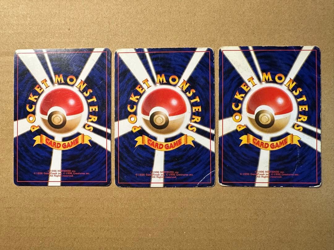 ポケモンカード 旧裏 ゼニガメ わるいカメール わるいカメックス キラ