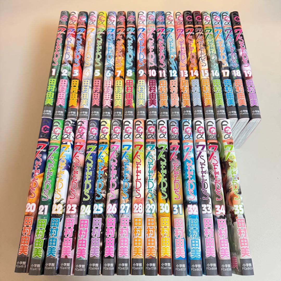 【新品】7SEEDS 全巻セット（1〜35巻）