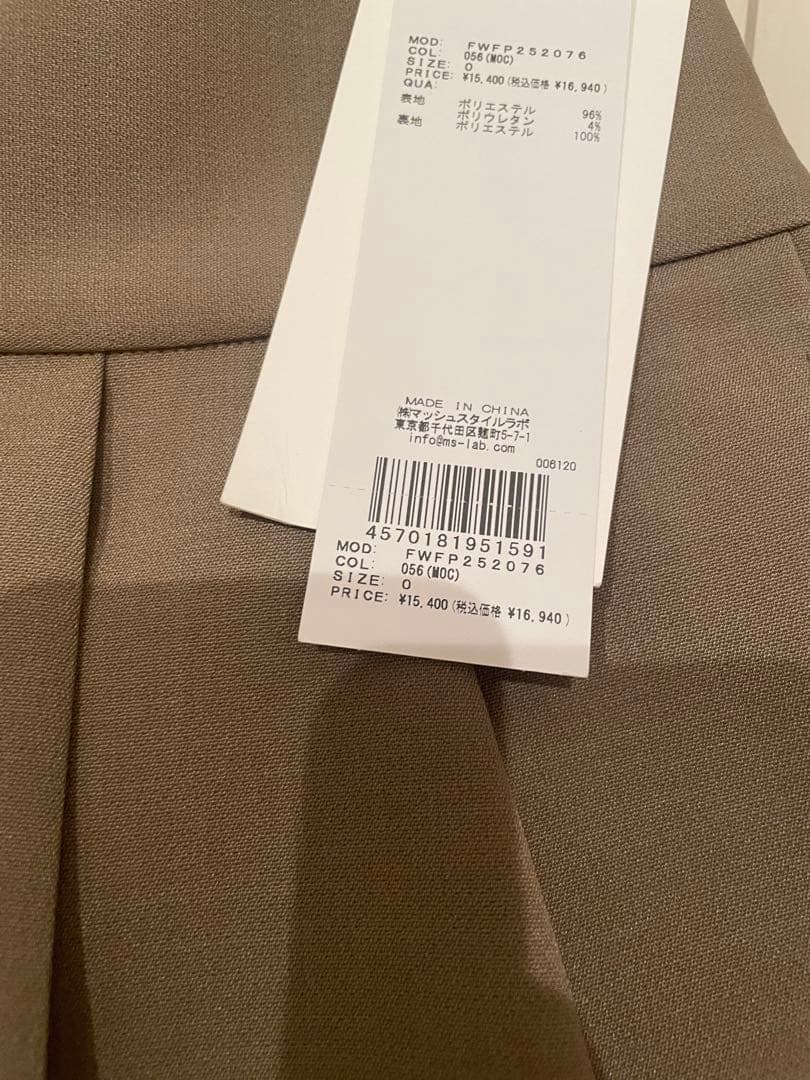 フレイアイディー FRAY ID ツータックキュロットパンツ／ウォッシャブル