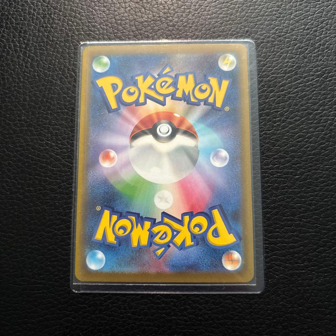 【美品】メガゲンガーex【SAR】 M2a 240/193