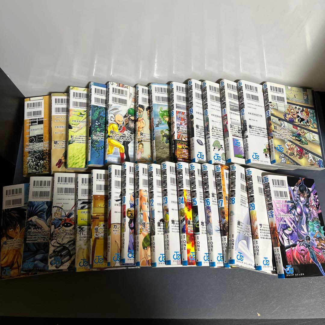 ワンパンマン　全29巻