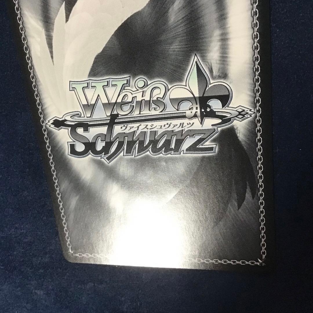 折れ対策あり　ヴァイス　エルフのお茶会　不知火フレア　SSP　サイン