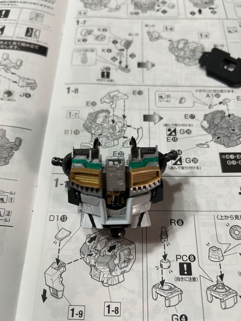 MG ガンダム ver.ka全塗装