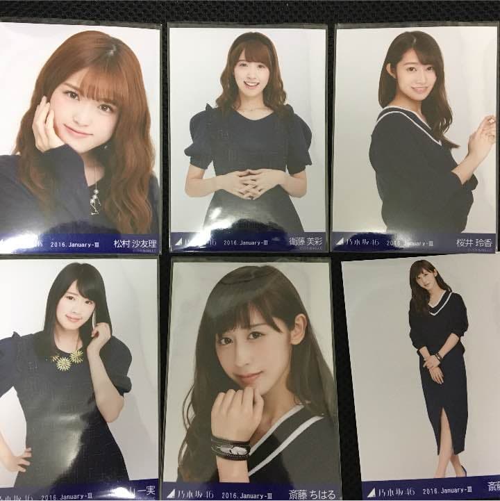 乃木坂46 バラ売り