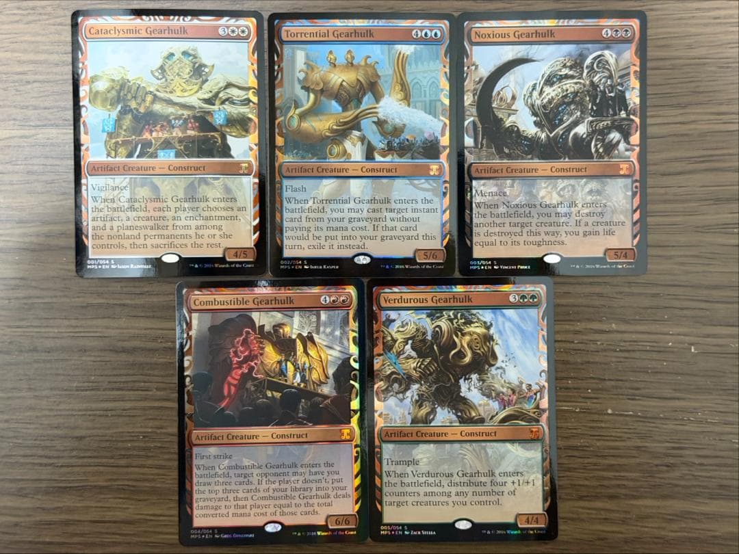 MTG　機械巨人 Gearhulk　MPS　FOIL　部分光沢　英語版