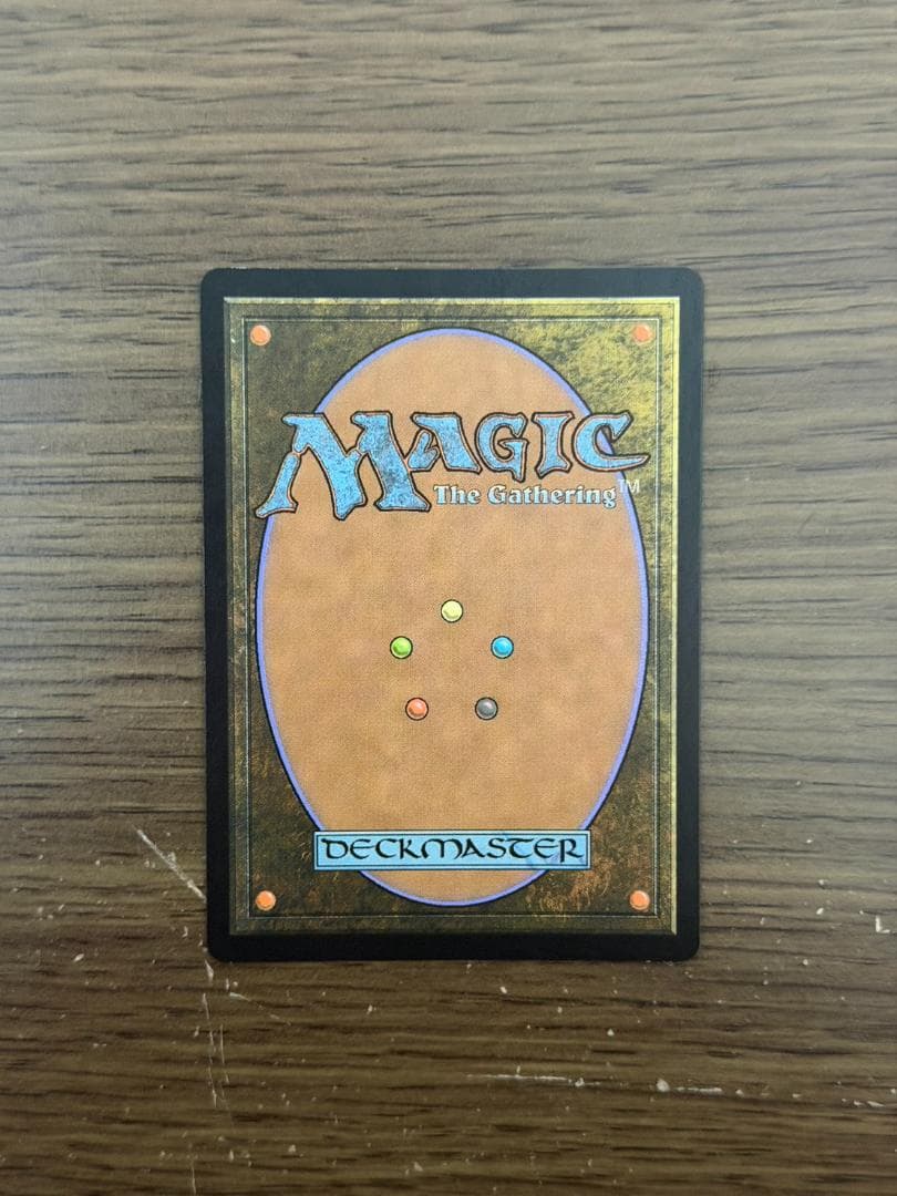 MTG　機械巨人 Gearhulk　MPS　FOIL　部分光沢　英語版