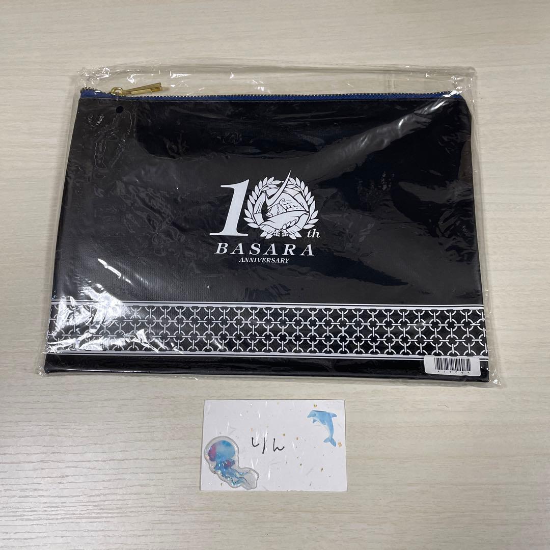 戦国BASARA　10周年記念　ポーチ