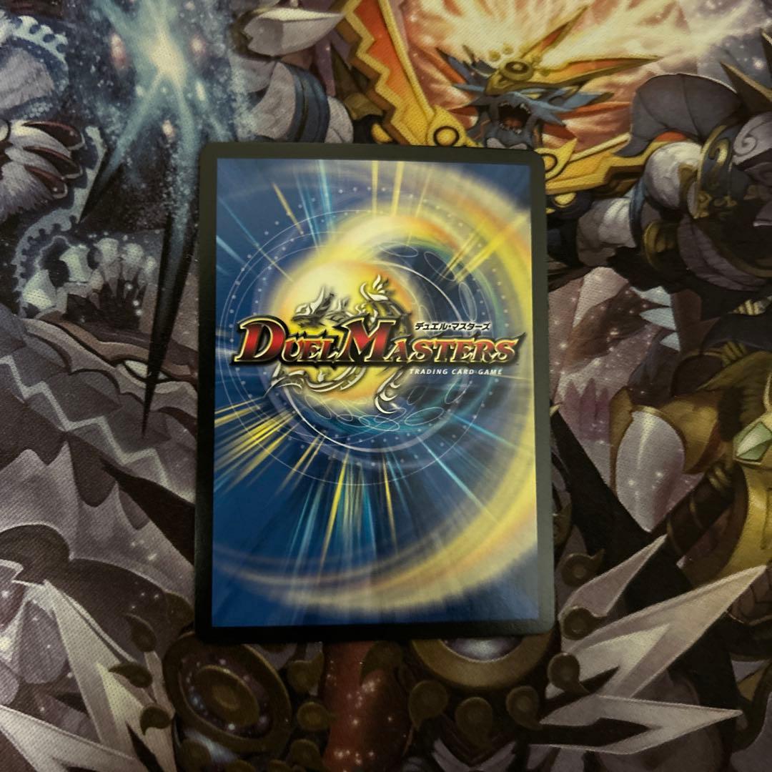 禁断竜王 Vol-Val-8 金トレジャー 1枚