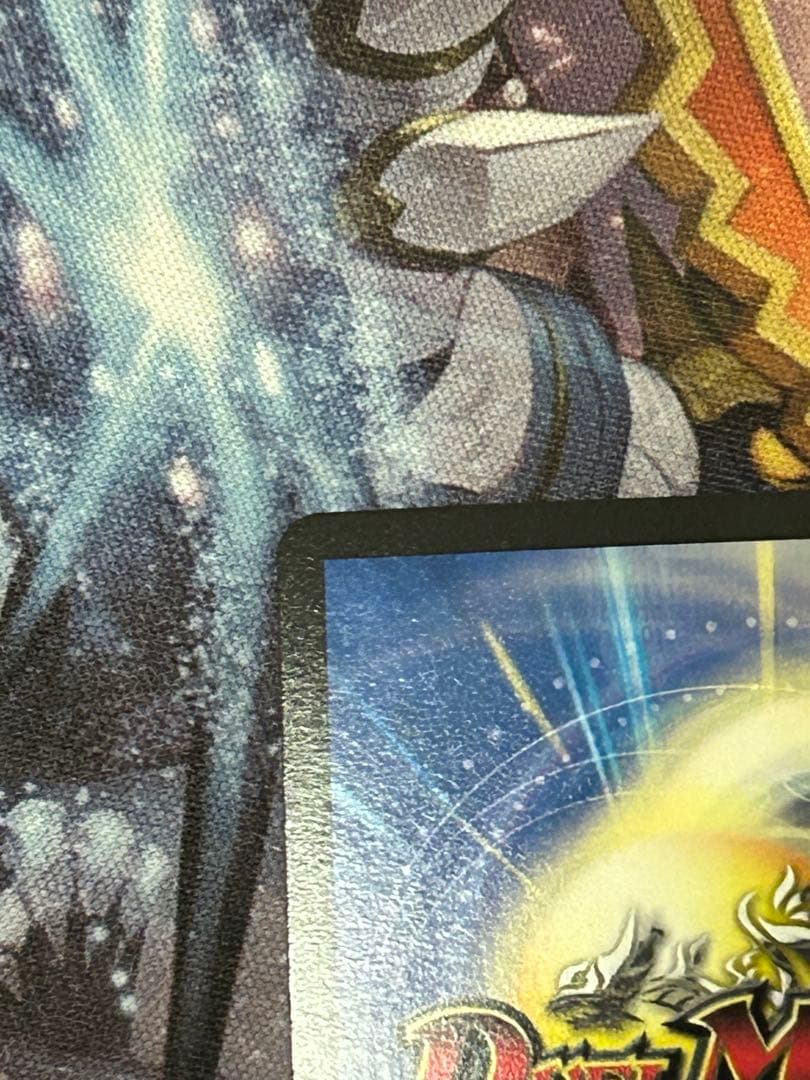 禁断竜王 Vol-Val-8 金トレジャー 1枚