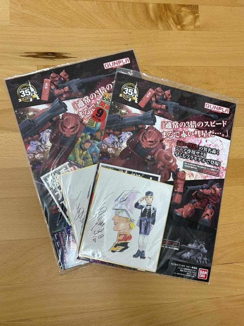 ガンプラ MS-06F-2 ザク RTX-65 ガンタンク