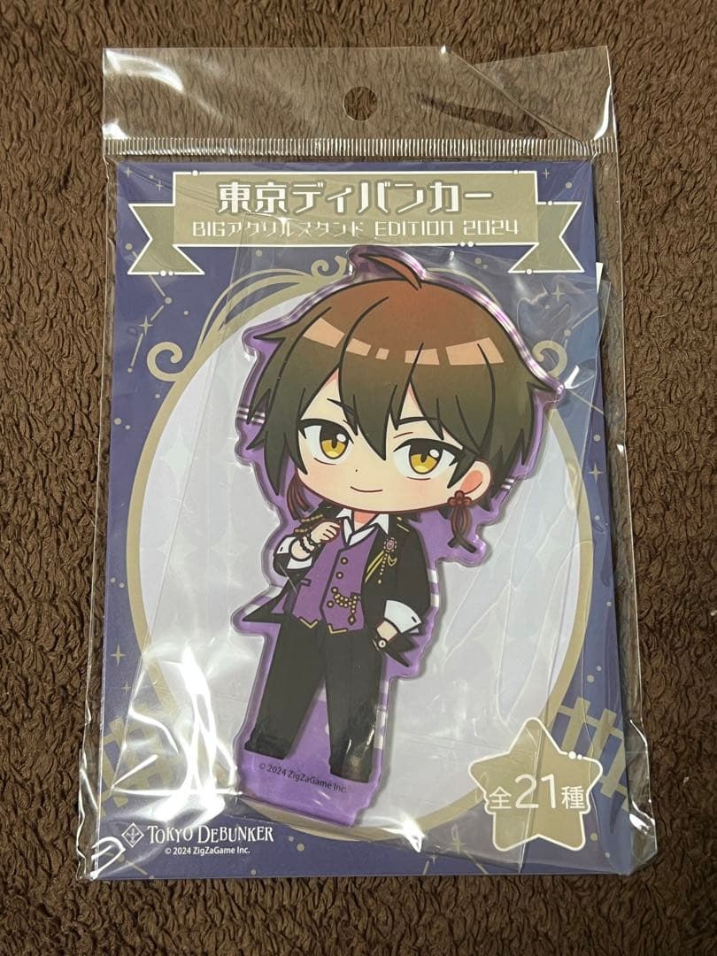 東ディバ アクスタ 草薙伯玖②