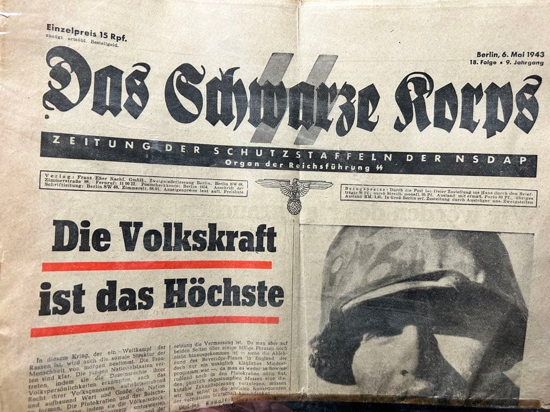 激レア新聞Das Schwarze Korps 1943年5月6日号