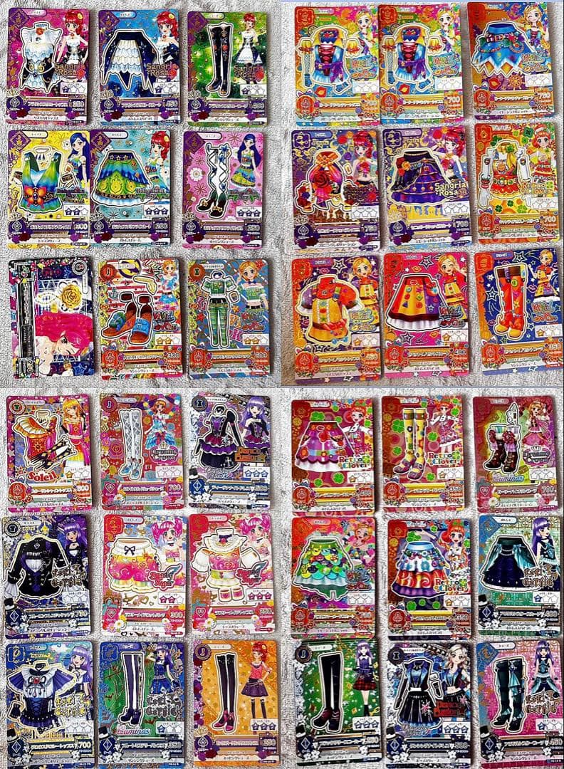 アイカツカード プレミアムレアセット