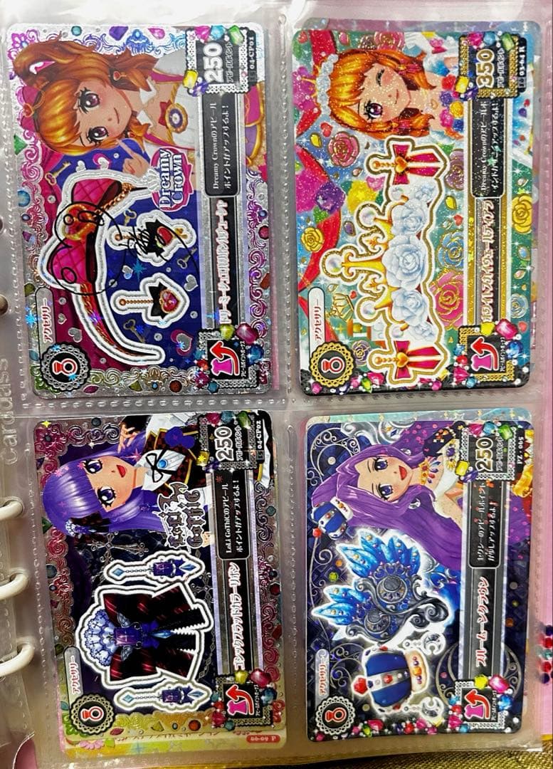 アイカツカード プレミアムレアセット