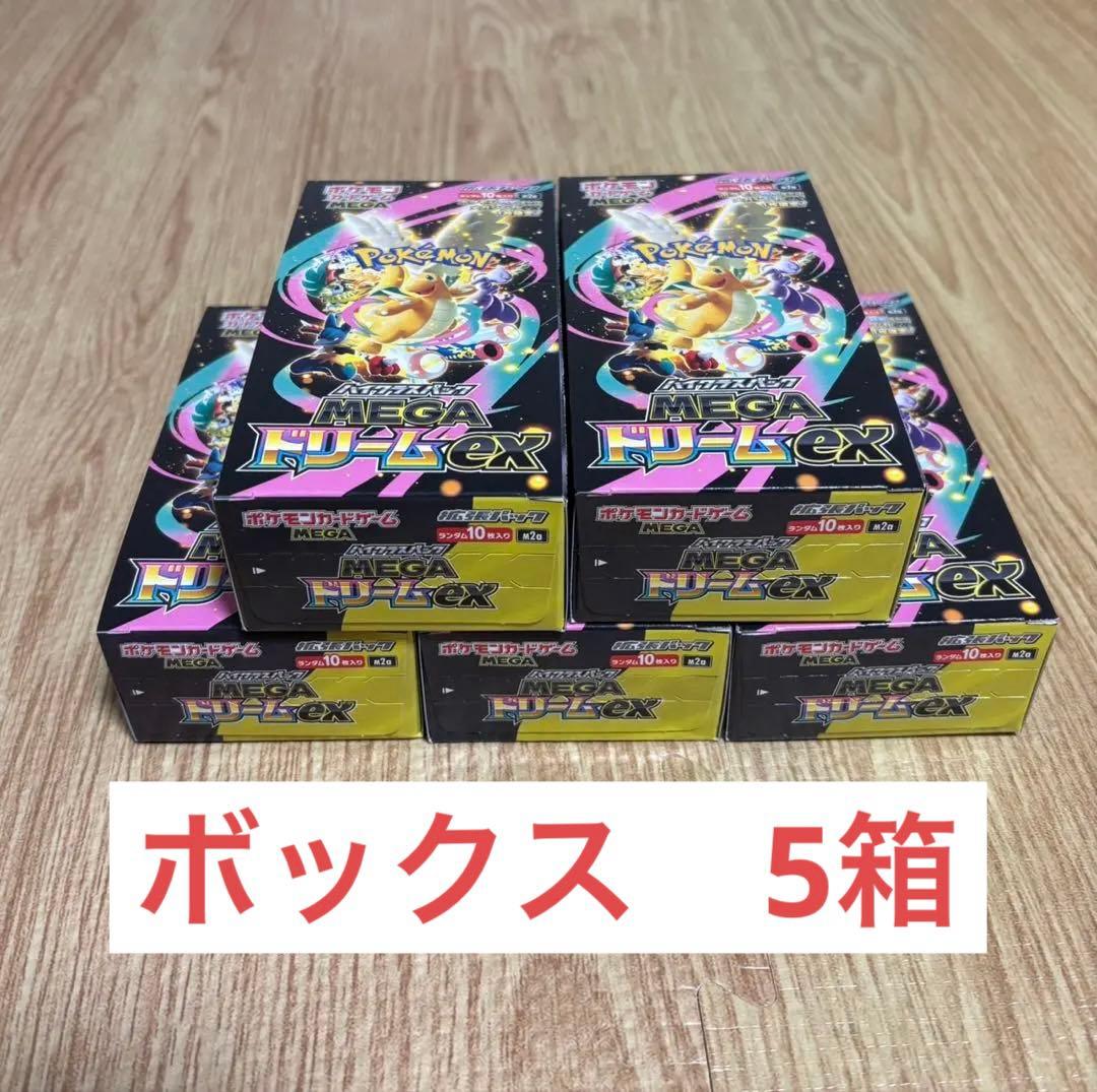 ポケモンカードゲーム　MEGA ドリームex 5BOX