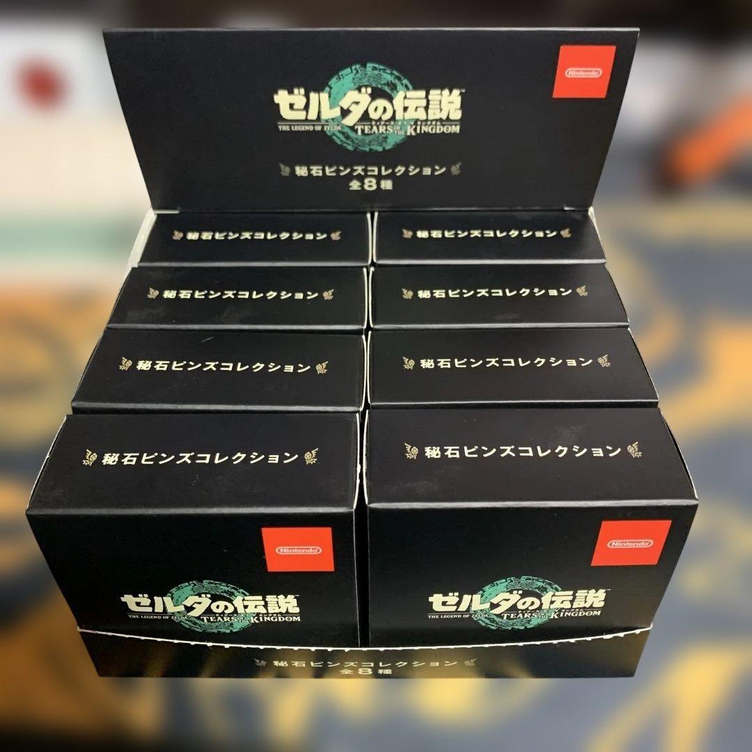 ゼルダの伝説 秘石 ティアーズ オブ ザ キングダム ピンズコレクションBOX