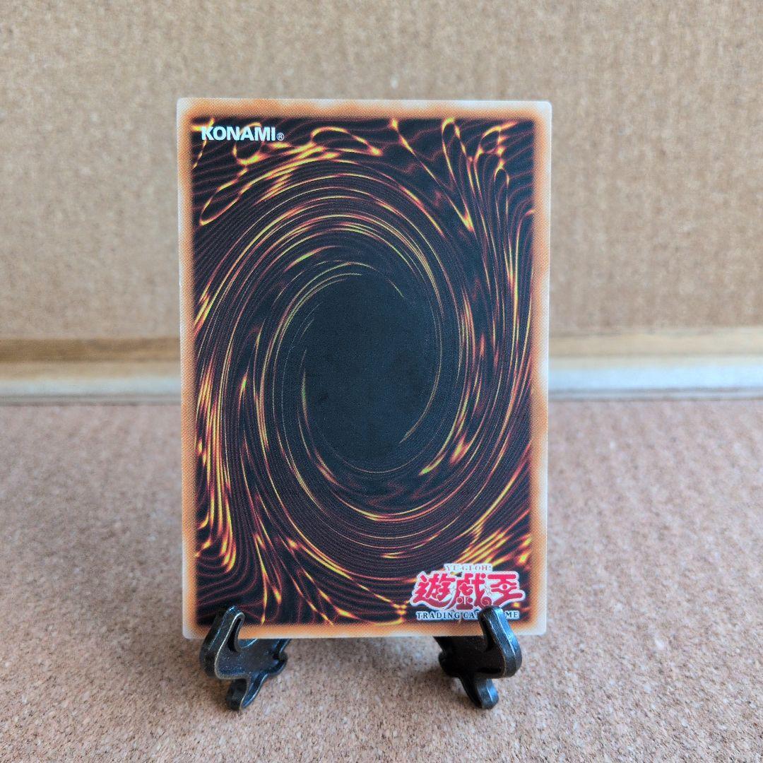 遊戯王旧アジア　可変機獣ガンナードラゴン1stレリーフ