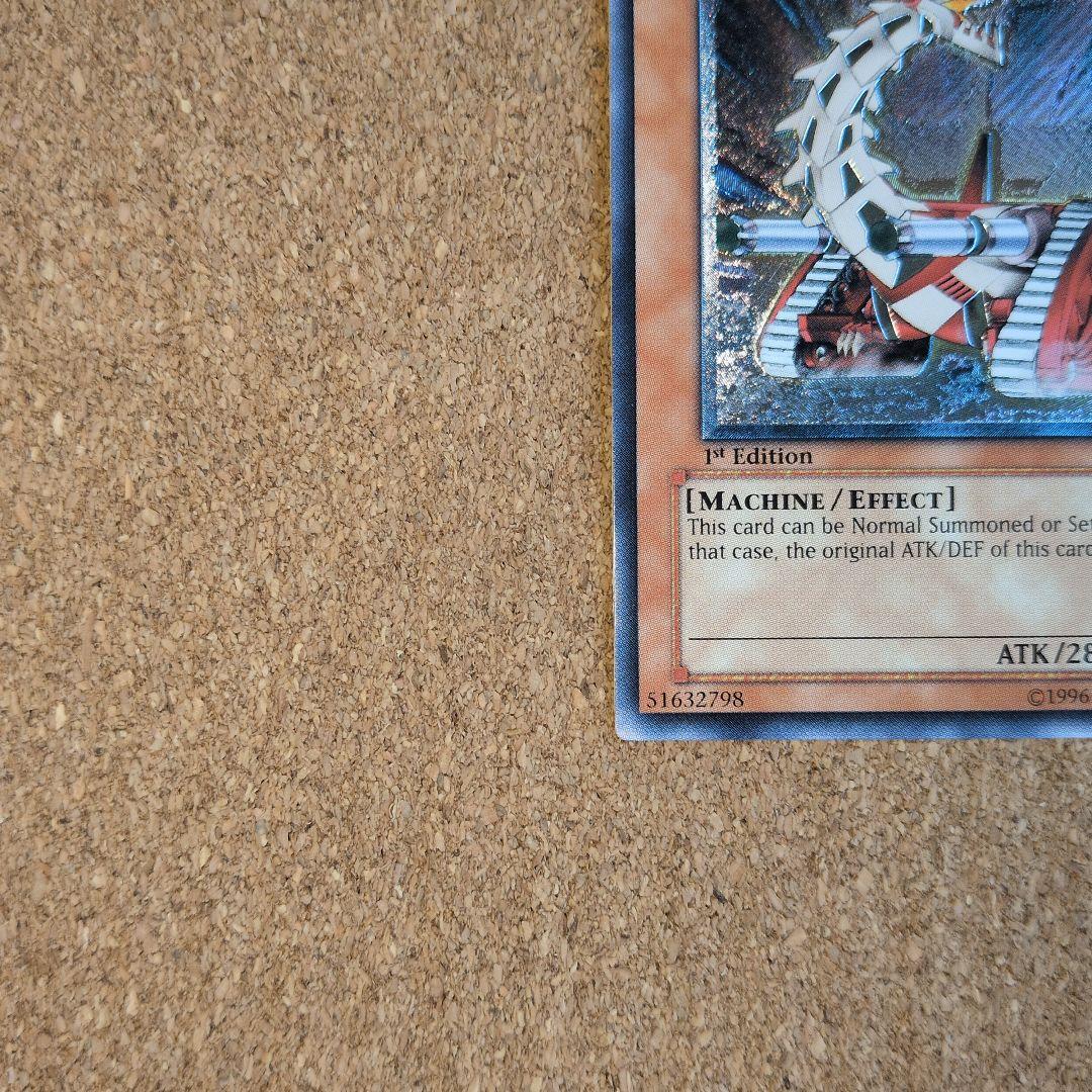 遊戯王旧アジア　可変機獣ガンナードラゴン1stレリーフ