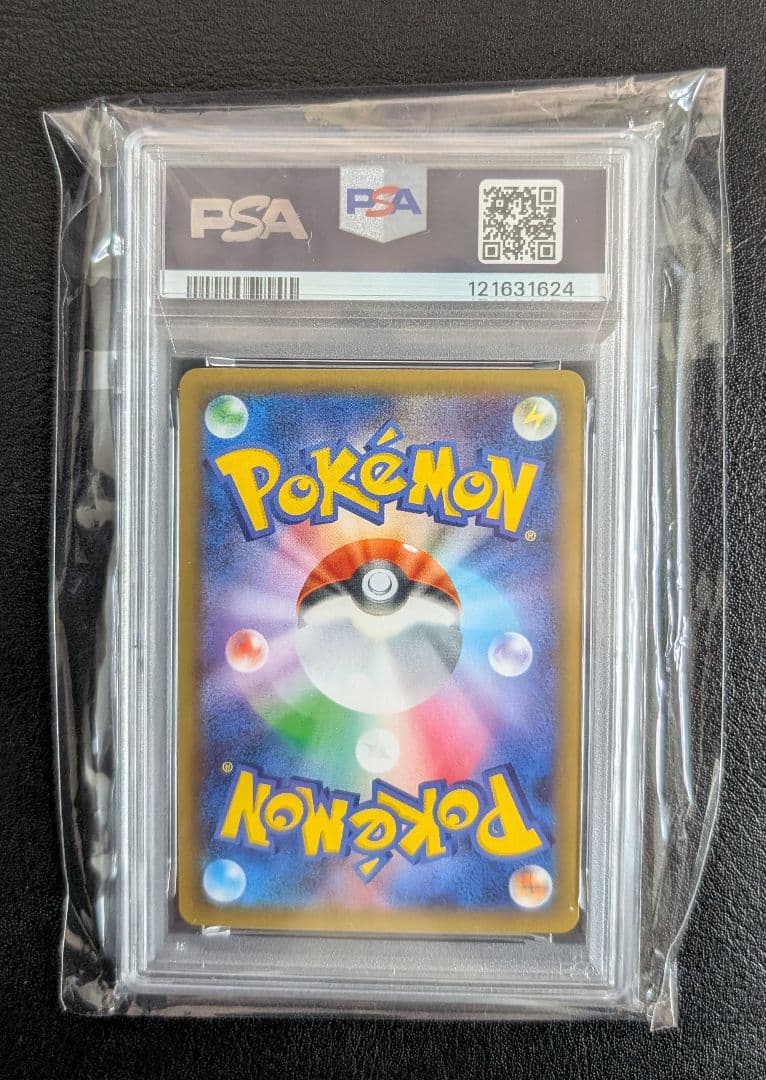 ロケット団参上！プロモ 006/025 25th ANNIVERSARY