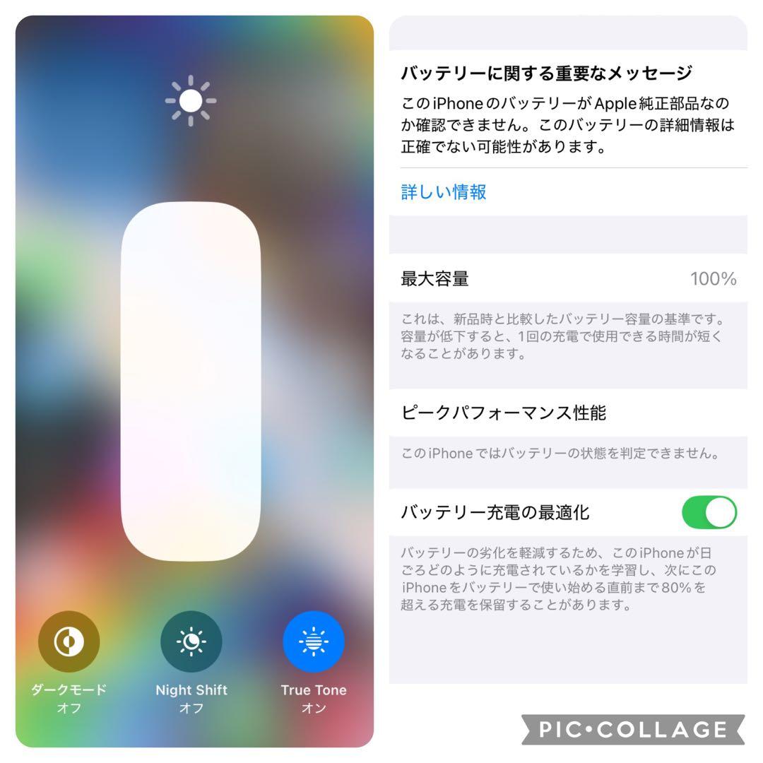 【上美品☆】iPhone12mini 本体 Green 256GB SIMフリー