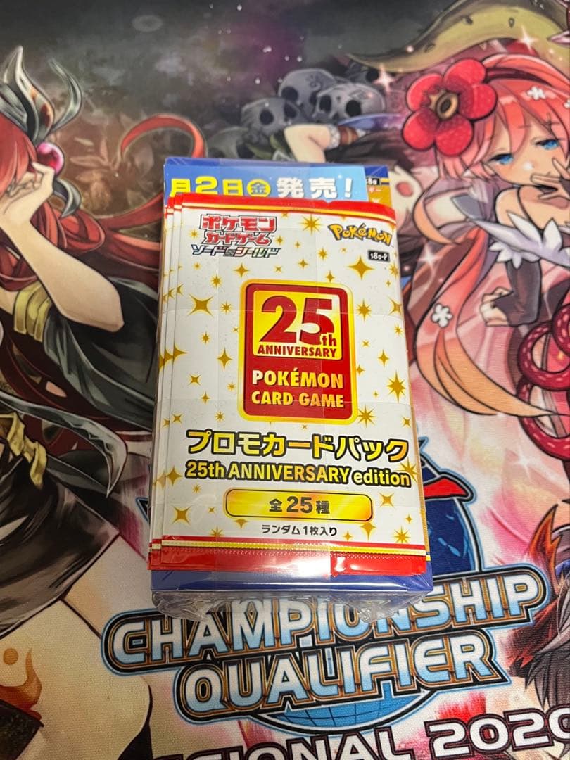 ポケモンカード 25周年記念プロモパック付き