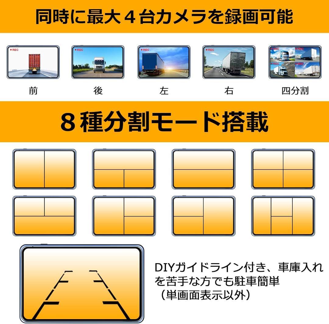 【防犯カメラセット】コンセントのみで使用出来ます！高齢者の親族用にどうですか？