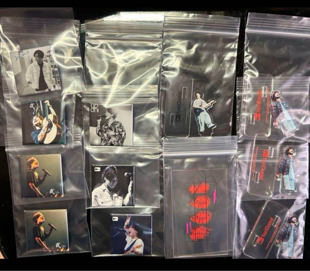 優里　ランダムくじセット