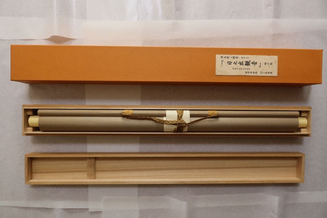 t*u様 岡田茂吉師　日之出観音(縮小版) 掛軸　明主様　世界救世教　東方之光