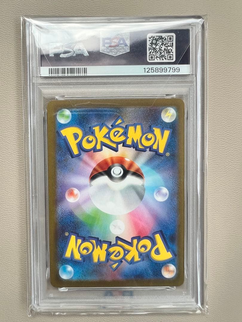 ニンフィア 長場雄 NAGABA YU プロモ 070/SV-P PSA10