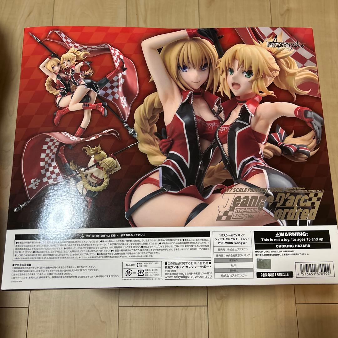 Fate ジャンヌ・ダルク モードレッド TYPE-MOON フィギュア