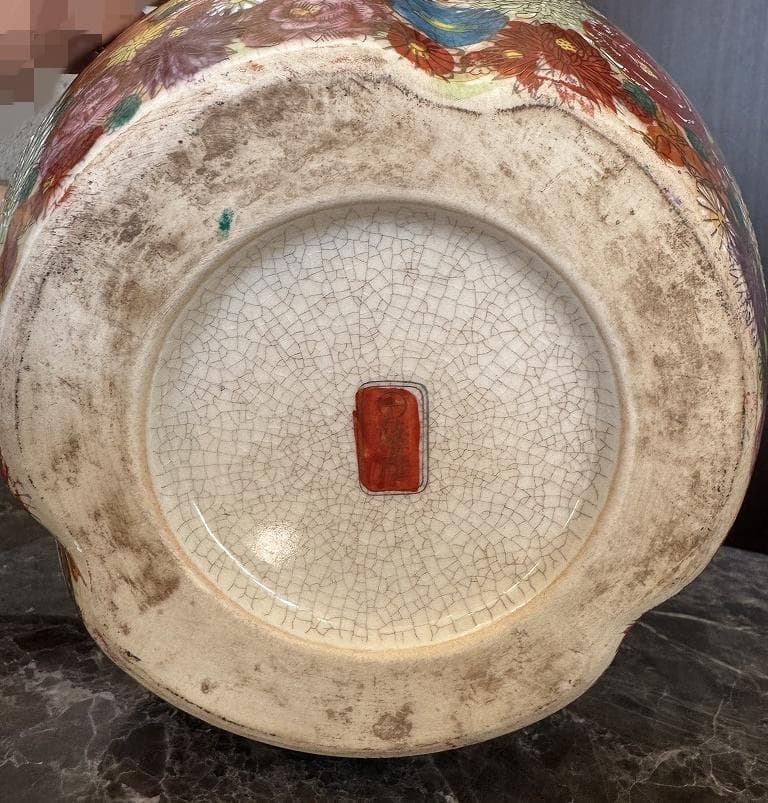 美品　薩摩焼　丸十字島津家紋入　花唐津　豪華絢爛　瓢箪型花瓶　金彩　色絵　絵付