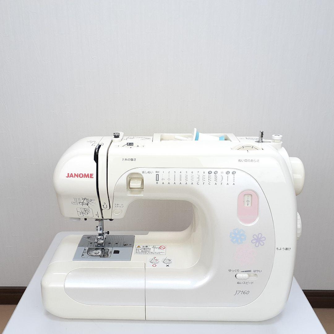 ジャノメ　電子ミシン本体　J7160　フットコントローラー付属