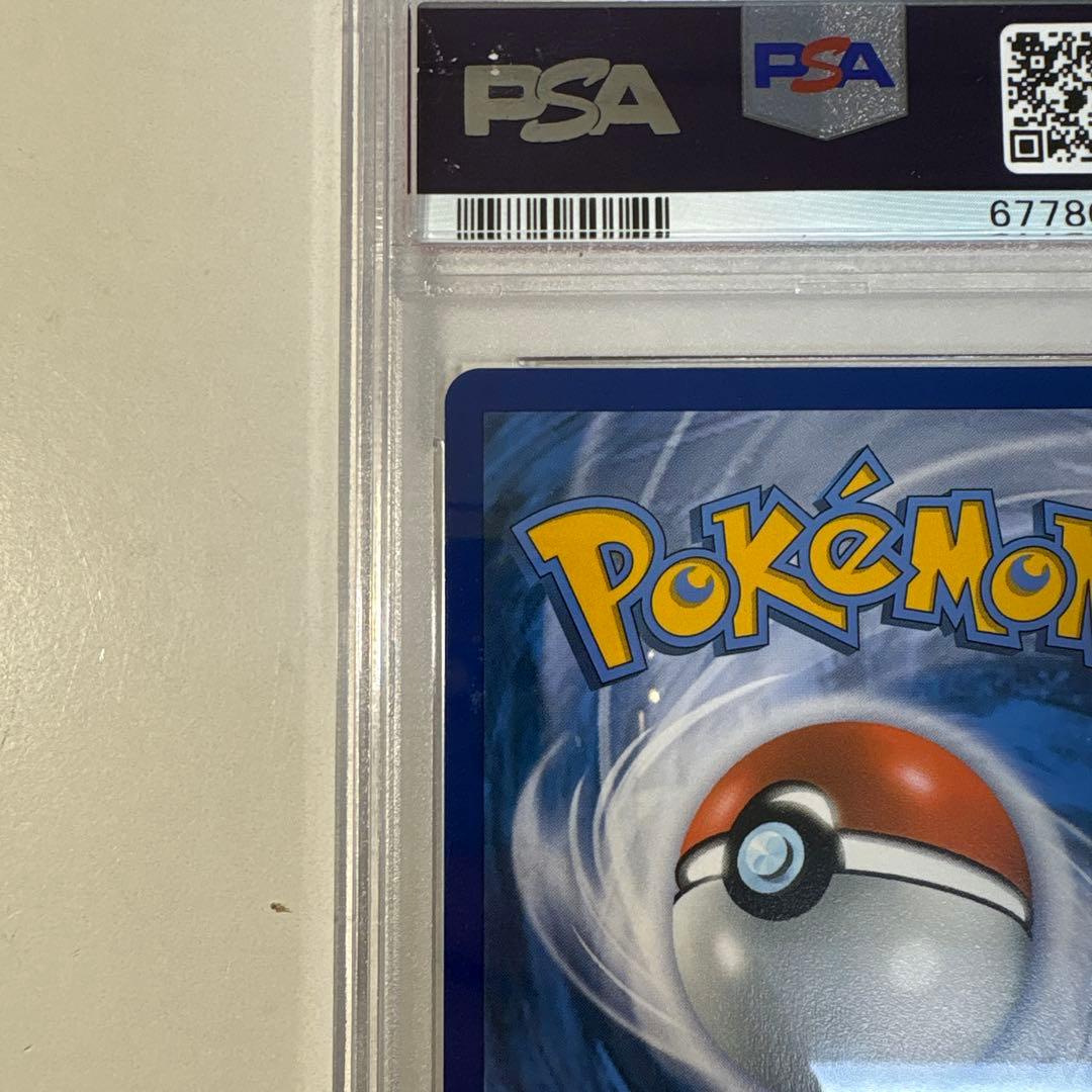 美品　マリィ　SR　PSA１０ 海外版　鑑定済　シールドマリィ