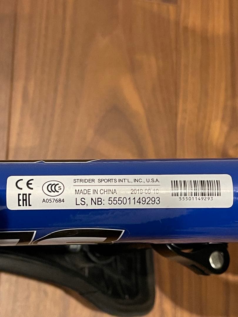 STRIDER ストライダー 12 スポーツモデル　バランスバイク　日本正規品