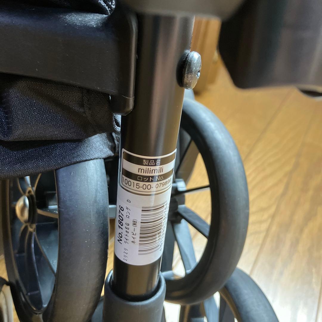 コンビ ペット用カート ミリミリライト アルファ EG ロング D ネイビー