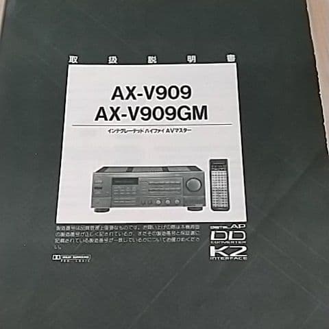 ★ビクター製ＡＸ－Ｖ909プリメインアンプ。定価 19万円★