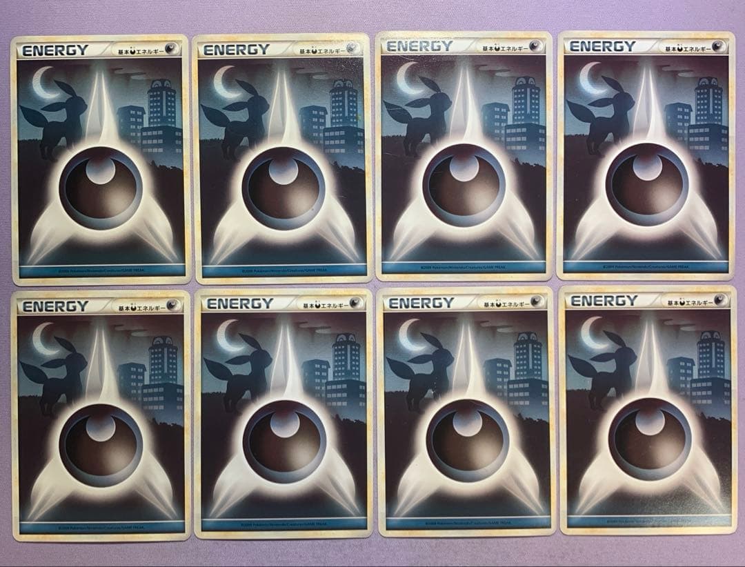 P7819 基本悪エネルギー レジェンド 悪