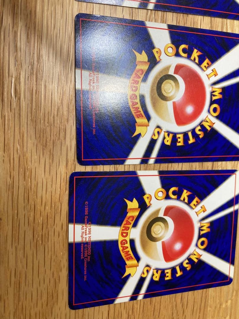 フシギダネ・フシギソウ 旧裏ポケモンカード6枚セット　イントロパック