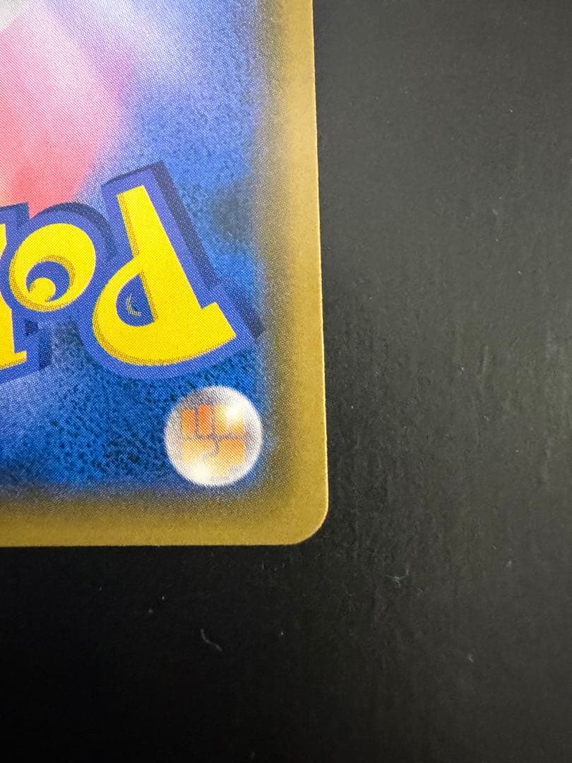 ラ*グ様 【即日発送❗️】エリカのおもてなし SR タッグボルト