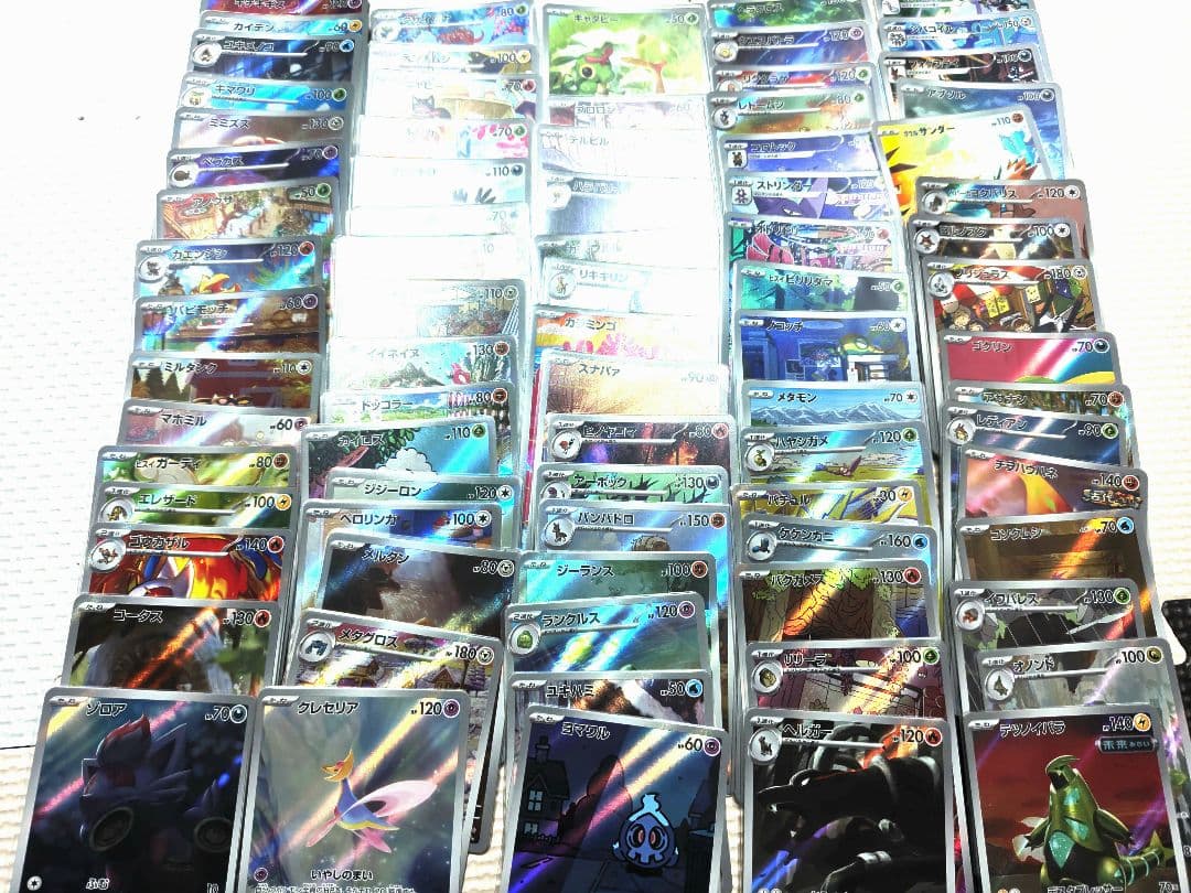 テ*ン様 ポケモンカード AR まとめ売り C？